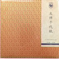 京染友禅千代紙　15㎝　同柄５枚入　亀甲　赤