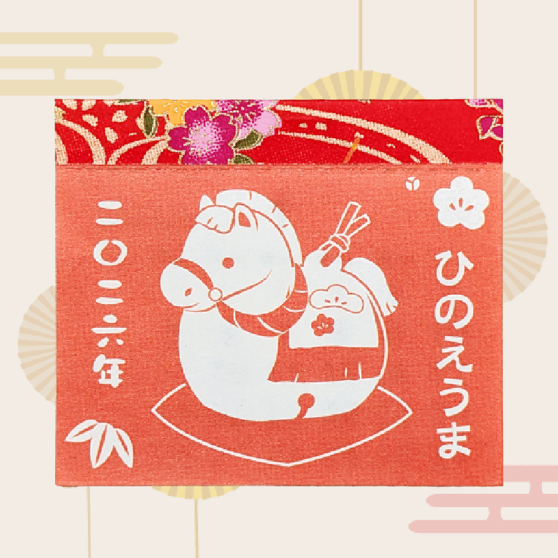 令和8年（2026年）ミニミニカレンダー 午年 55㎜×47㎜ 数量限定