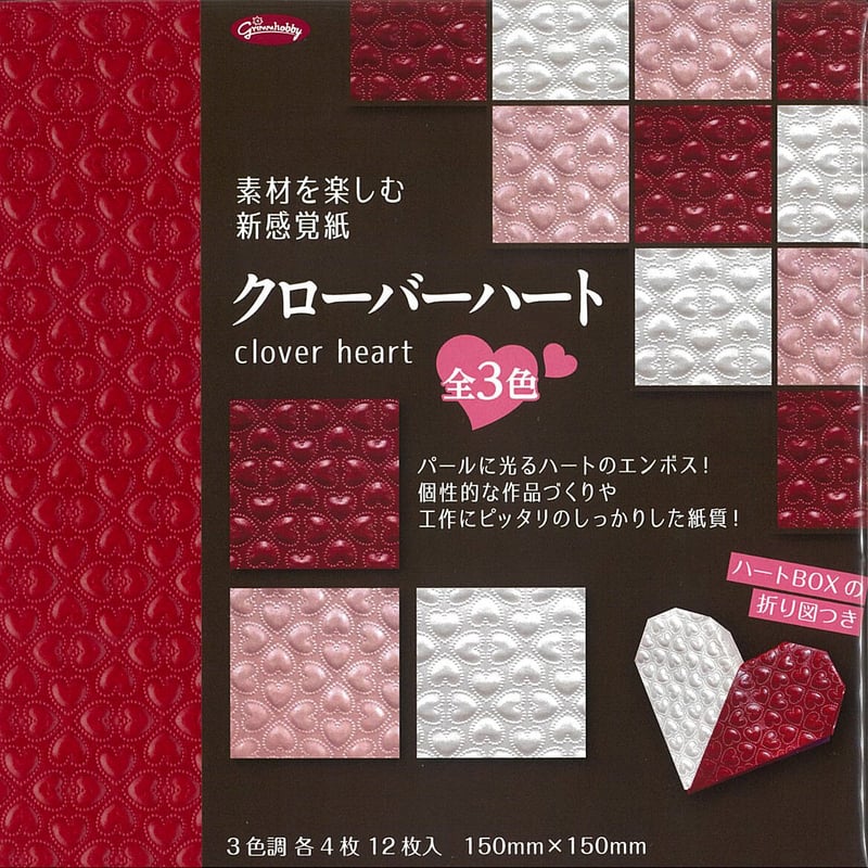 OKO　紙せっけん　ハート型　野村トーイ Amazon.co.jp: Oojami 12個セット 木製 ハート型 貯金箱 工作