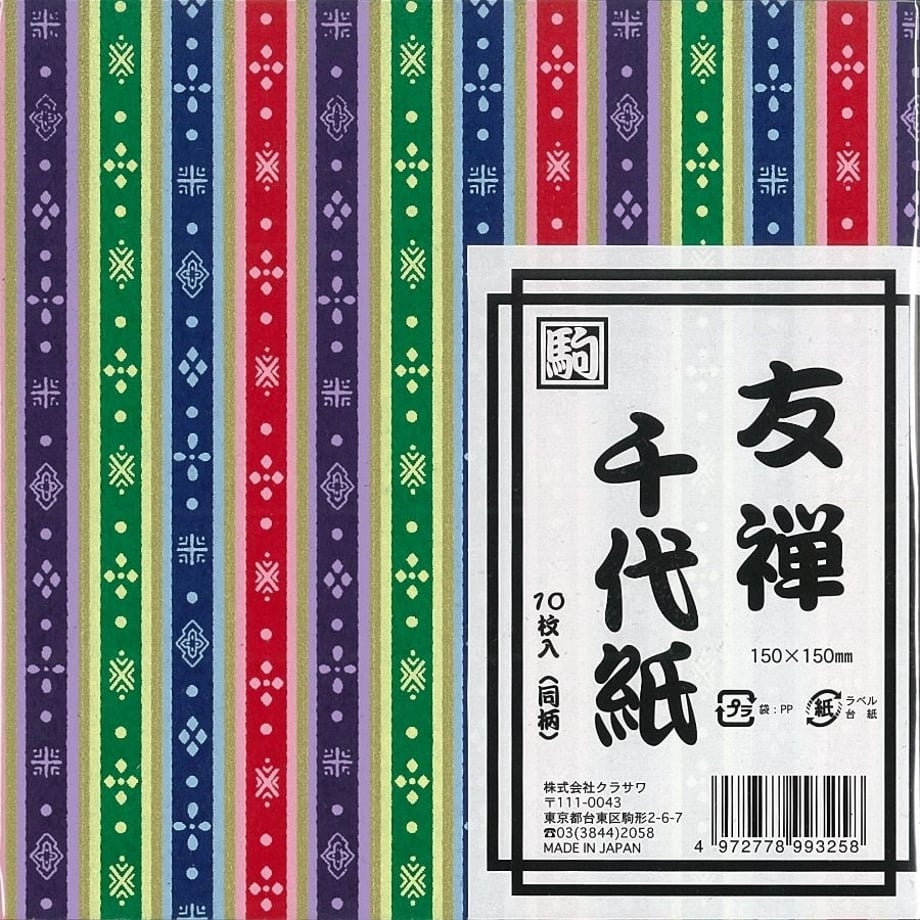58afb4d3100315b51900024b