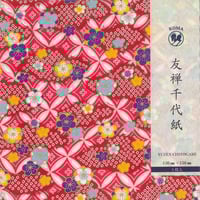 京染友禅千代紙　15㎝　同柄５枚入　七宝　鹿の子　梅　赤