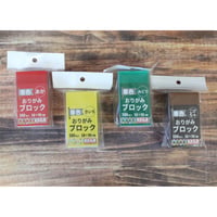 単色　おりがみブロック　色　50㎜×90㎜　500枚