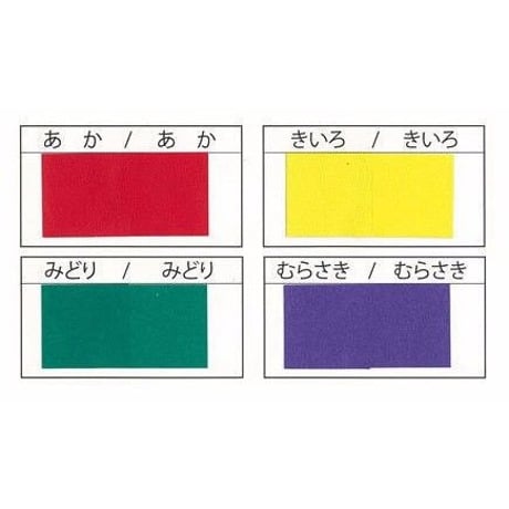 両面カラーおりがみ（単色）　15㎝　同色