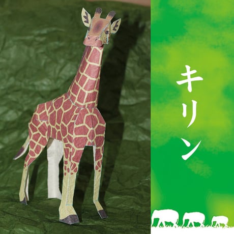 バナナペーパークラフト　A4判　6体セット