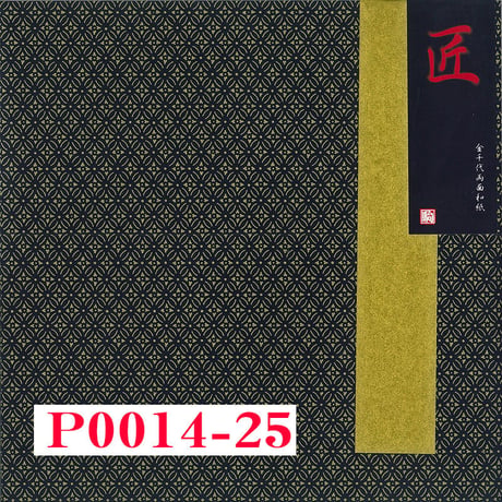匠　金千代両面和紙　250㎜×250㎜　単色5枚入