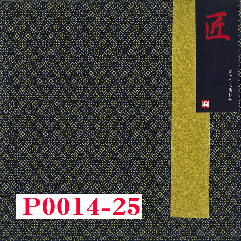 匠 金千代両面和紙 250㎜×250㎜ 単色5枚入 | おりがみ屋さんドットコム