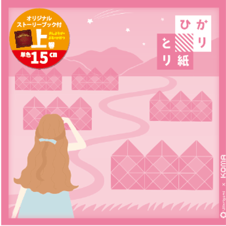 ひかりとり紙®　単色/15㎝/50枚入