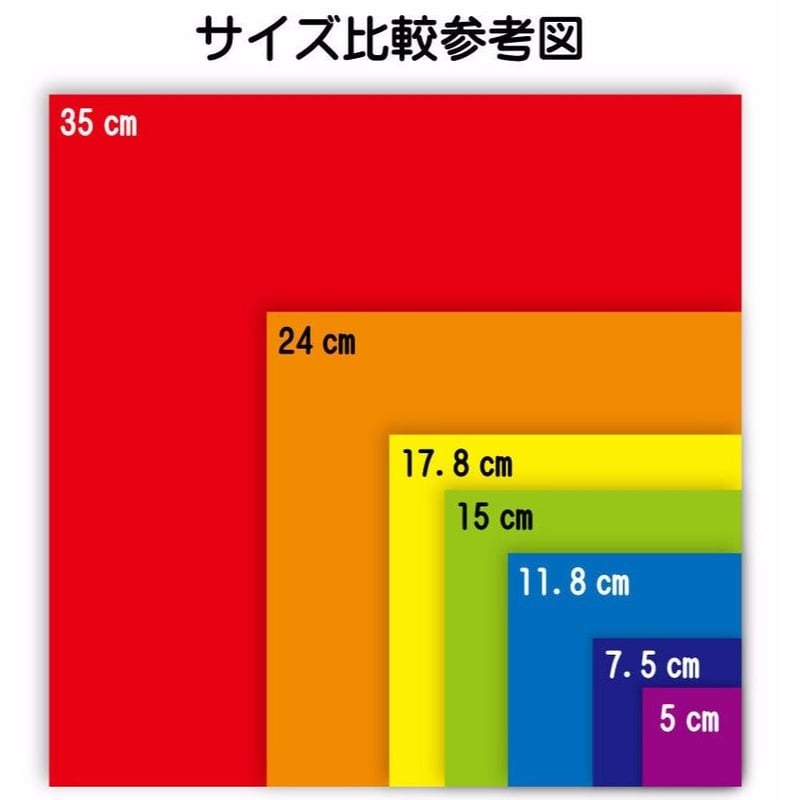 単色おりがみ 15㎝角 100枚入 | おりがみ屋さんドットコム