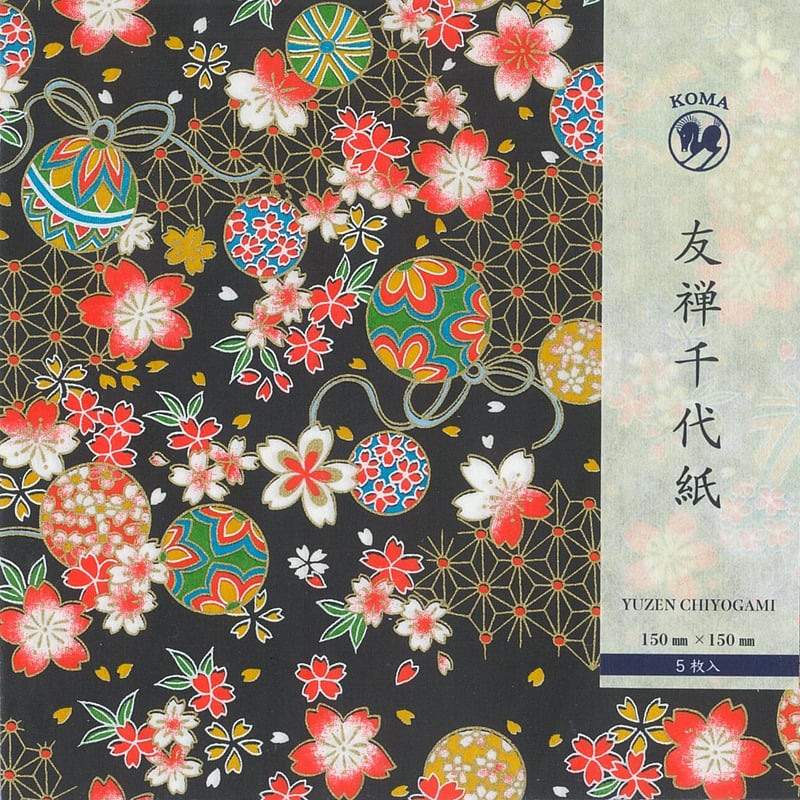 京染友禅千代紙 15㎝ 同柄5枚入 こころよし 黒 | おりがみ屋さん