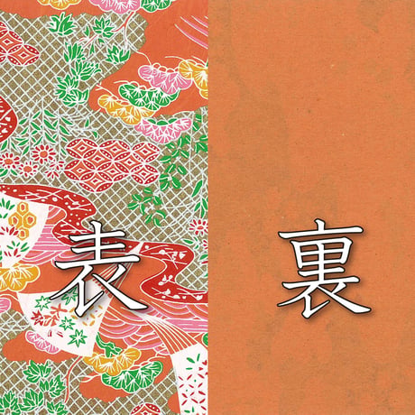 すき染　あざやか