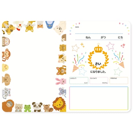 お誕生日カード「ふんわりケーキ」　A4（2つ折り）