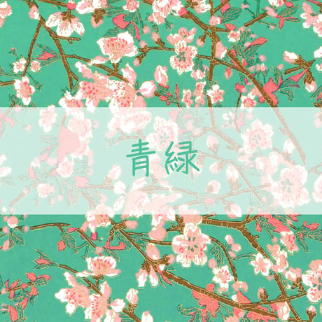 全4色　手染め千代紙　15㎝角　花咲く木（桃）　単色5枚入　※ネット・店頭限定　#京都