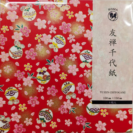 CATEGORY 友禅千代紙 15㎝角 5枚入 | おりがみ屋さんドットコム