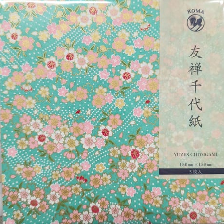CATEGORY 友禅千代紙 15㎝角 5枚入 | おりがみ屋さんドットコム