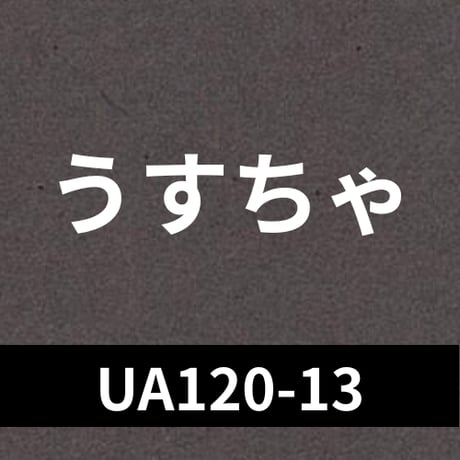 民芸和紙　360×255mm　10枚入