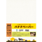 バナナペーパー OA用紙(5%) A4 10枚入 P0067