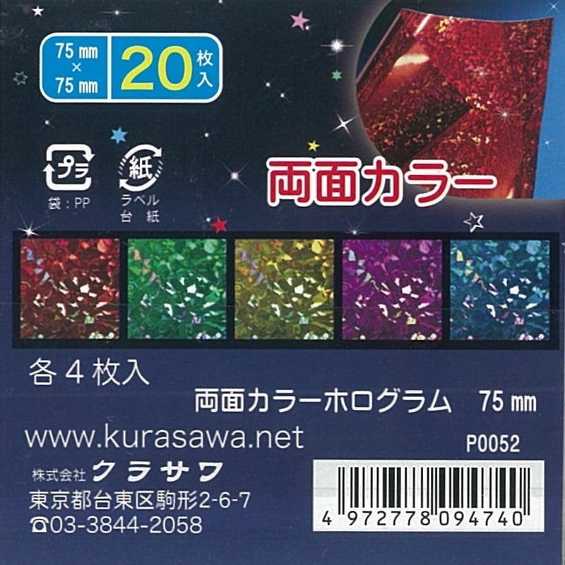 【旧裏】①キラ ホロ 100枚まとめ売り 旧裏】キラ ホロ 71枚まとめ売り - メルカリ