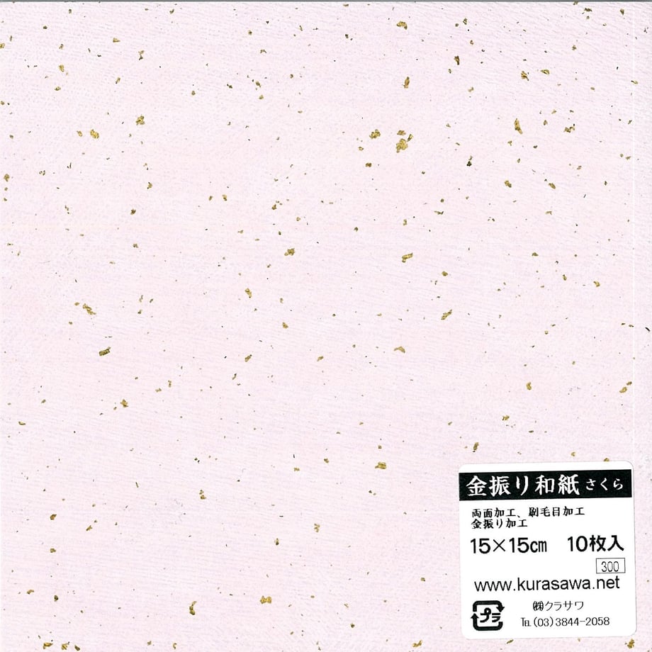 591d5937b1b619107b000820