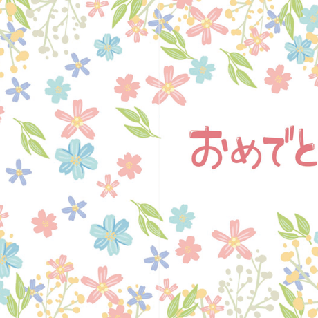 お祝いカード「水彩」　A4（2つ折り）