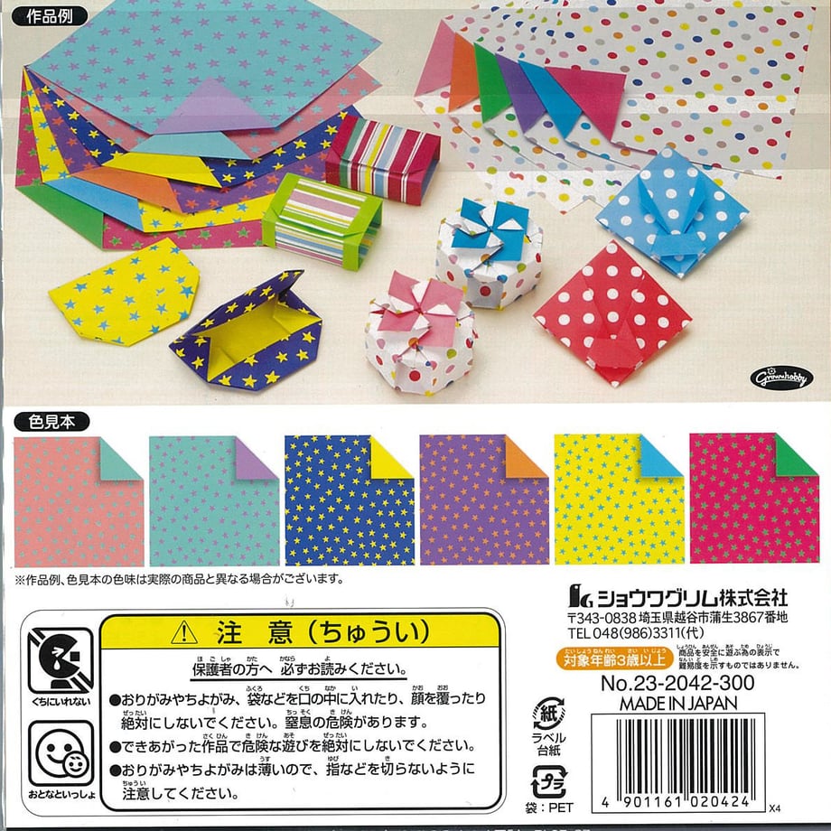 5ed8740534ef0123d456f0d4