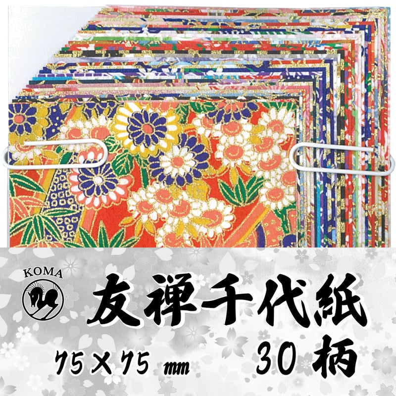 お買い得品♡七五三　7歳　女の子　セット　一式　友禅　千代紙 七歳女の子｜【公式】京都きもの友禅オンラインストア / 振袖