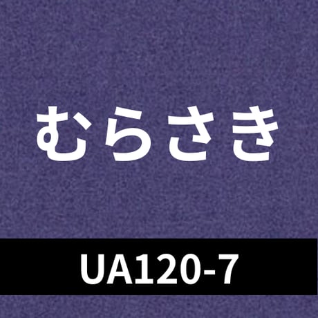 民芸和紙　360×255mm　10枚入