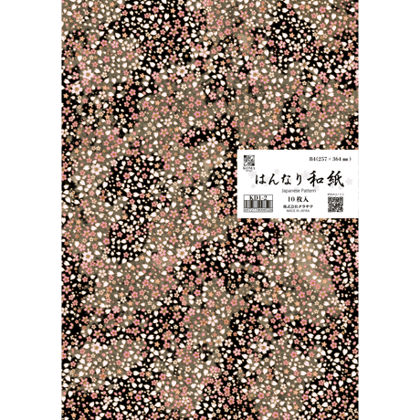 はんなり和紙　単色　10枚入