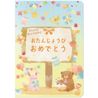 お誕生日カード「うさくまパーティー」　A4（2つ折り）