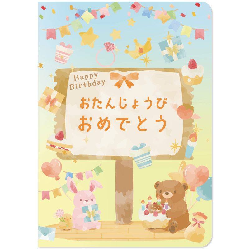 バ*ー様 手描きイラスト オリジナル【春色うさみみパーティー】 うさみみパティスリー | Charaforio(キャラフォリオ)