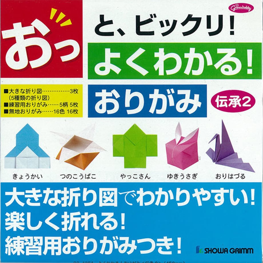 5524b94b2b34926067000663