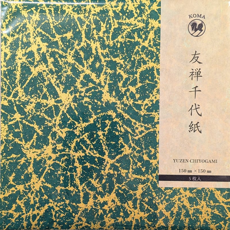 友禅千代紙 15㎝ 同柄5枚入 ろうけつ染風 緑 | おりがみ屋さんドットコム