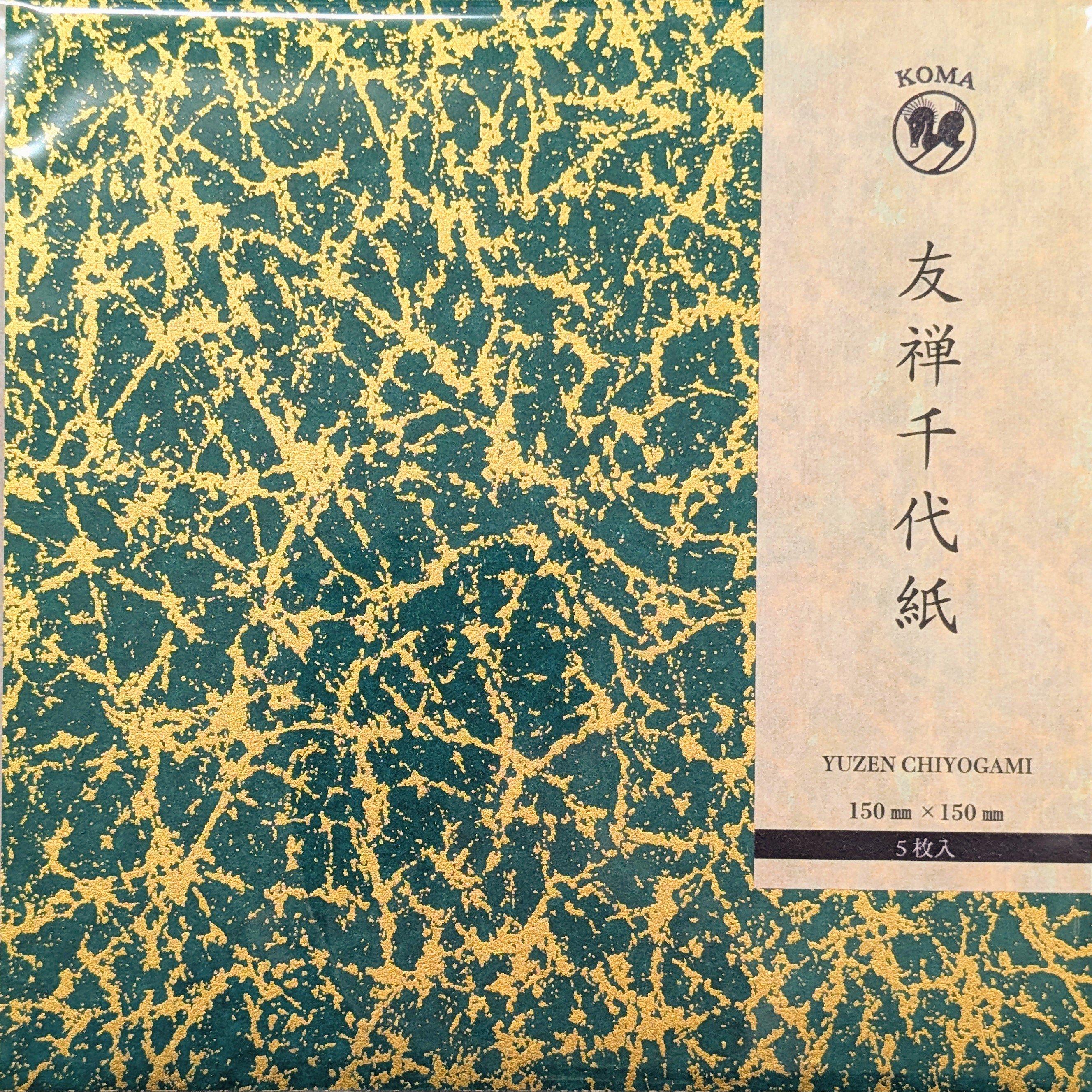 友禅千代紙 15㎝ 同柄5枚入 ろうけつ染風 緑 | おりがみ屋さんドットコム