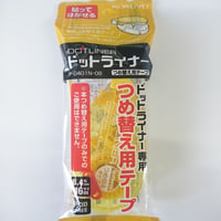 貼ってはがせる　ドットライナー　テープのり　★詰め替え用★