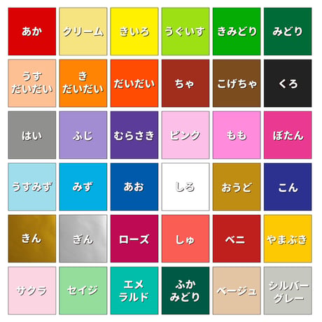60色おりがみ　75㎜×75㎜