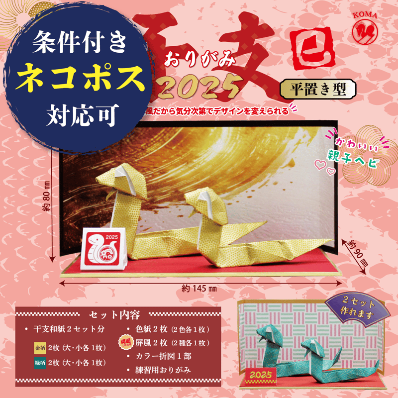 ⭐︎数量限定⭐︎ ※代引不可 4冊まで 簡易包装・ネコポスで発送（送料  