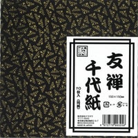 友禅千代紙　　黒　01
