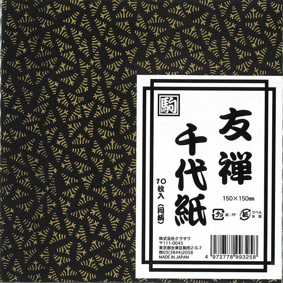 5ec75d5dbd21785240c46da5