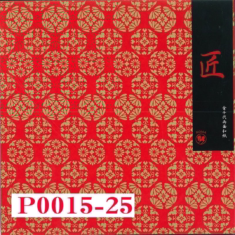 金太郎　千代紙 千代折り紙（小）12cmx12cm 20枚セット 友禅、加賀、キラ千代