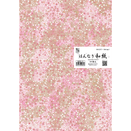 はんなり和紙　単色　10枚入