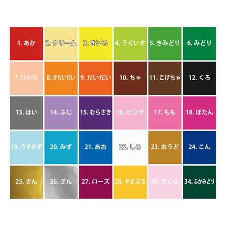 単色おりがみ　15㎝　35枚入