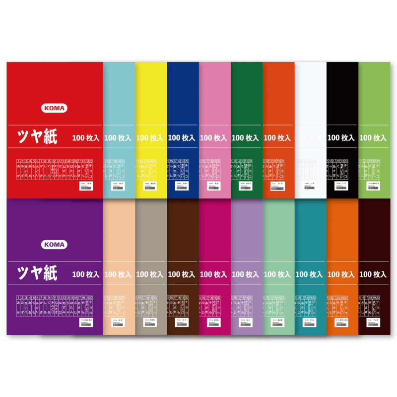 裏糊ツヤピカのみ集合！昭和12年〜26年銭単位昭和切手等