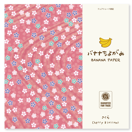 バナナちよがみ　さくら