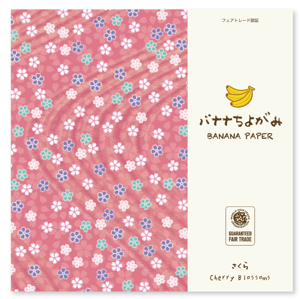 バナナちよがみ さくら | おりがみ屋さんドットコム