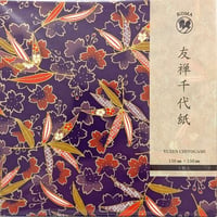 京染友禅千代紙　15㎝　同柄５枚入　桜笹図　深紫