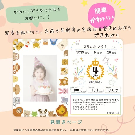 お誕生日カード「ふんわりケーキ」　A4（2つ折り）