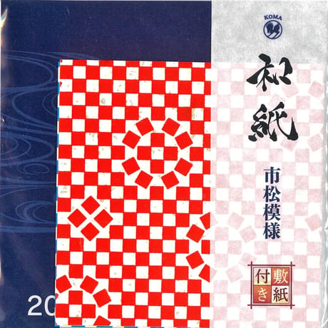 京染和紙　市松模様