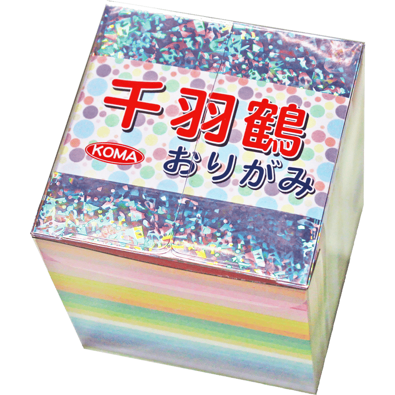 千羽鶴おりがみ 69㎜×69㎜ クリアケース入 | おりがみ屋さんドットコム