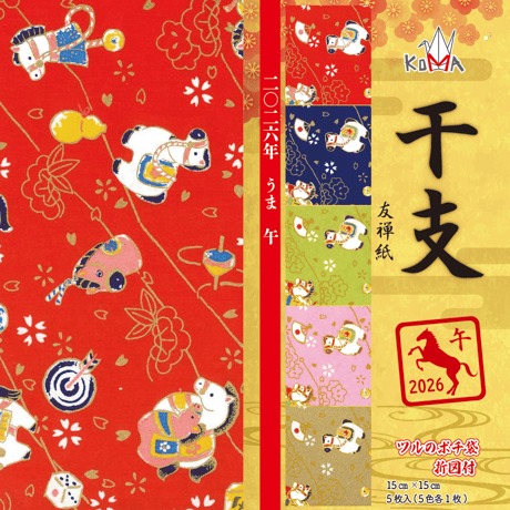 一寸法師　千代紙 一寸法師 千代紙