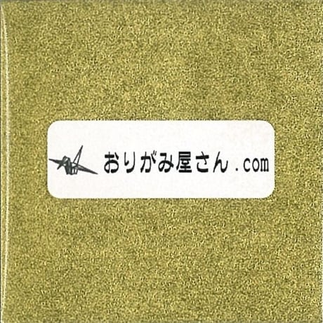 ネット限定販売！　金箔両面和紙　約50mm×50mm　5色込