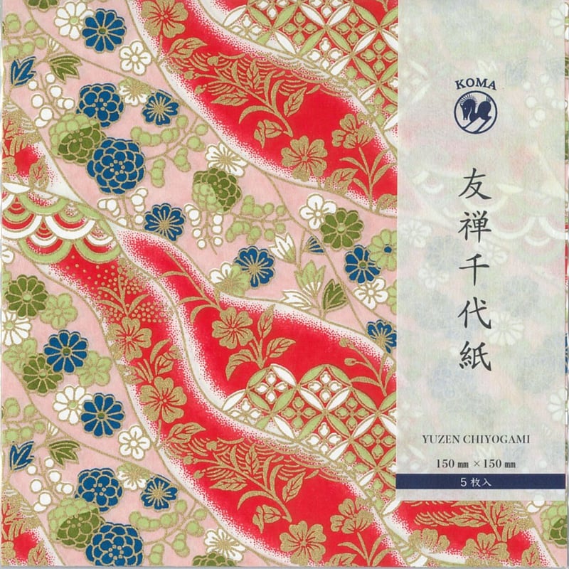 友禅千代紙 15㎝ 同柄5枚入 越前01 赤 | おりがみ屋さんドットコム